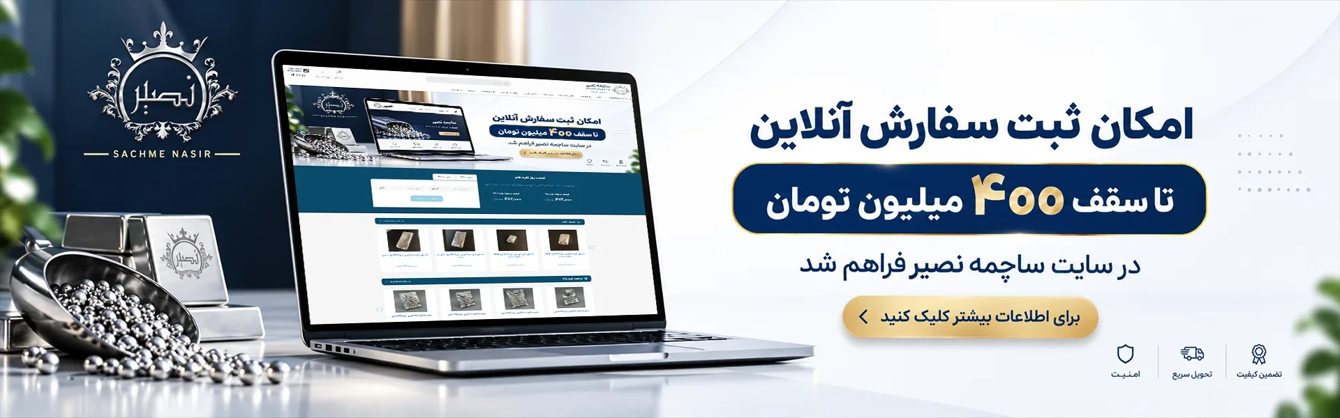 راهنمای خرید نقره