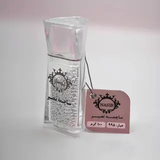 ساچمه نقره ۱۰۰ گرمی عیار 995 نصیر 