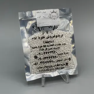 ساچمه نقره ۲۵۰ گرمی عیار 999.9 نصیر