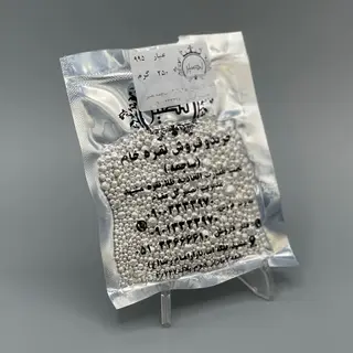 ساچمه نقره ۲۵۰ گرمی عیار 995 نصیر 