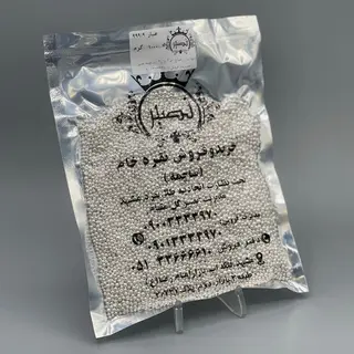 ساچمه نقره ۱۰۰۰ گرمی عیار 999.9 برند ساچمه نصیر 