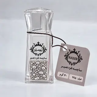 ساچمه نقره 30 گرمی عیار 995 برند SNG نصیر
