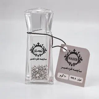 ساچمه نقره 10 گرمی عیار 999.9 برند SNG نصیر