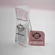 ساچمه نقره ۱۰۰ گرمی عیار 995 نصیر 