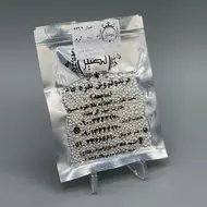 ساچمه نقره ۱۰۰ گرمی عیار 999.9 برند ساچمه نصیر