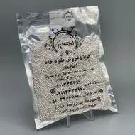 ساچمه نقره ۱۰۰۰ گرمی عیار 999.9 برند ساچمه نصیر 