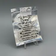 ساچمه نقره 50 گرمی عیار 999.9 نصیر