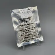 ساچمه نقره ۱۰۰ گرمی عیار 995 نصیر 